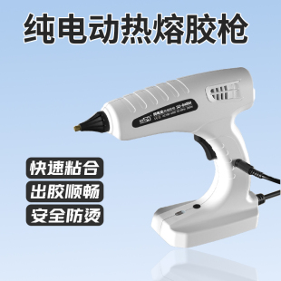 脚踏式 热熔胶流水线热熔打胶机电连续出胶快速粘合胶棒手工专用