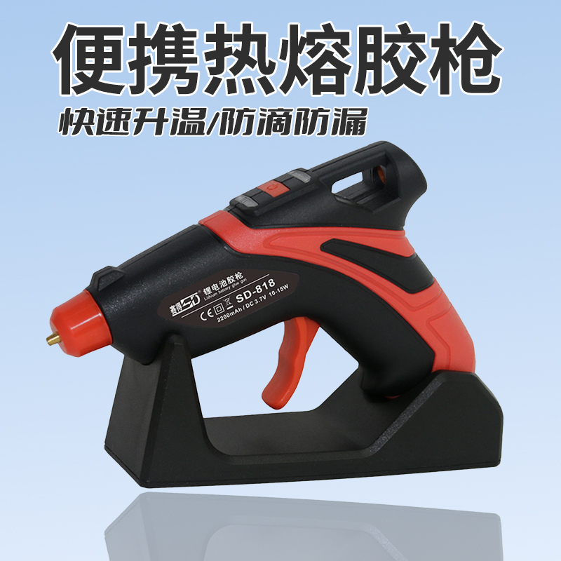 威士森热熔胶枪充电便携手工diy