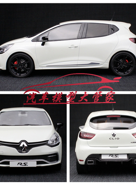 OTTO 1:18 雷诺 CLIO RS MK4 小钢炮 白色限量树脂汽车模型收藏品