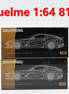 Fuelme富美 TOC 1:64 812 跃马 合金汽车模型 红色