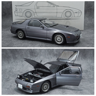 Whelart轮艺 1:18北京HEC展会限定版 马自达RX7 FC3S合金汽车模型