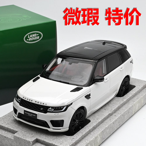 轮艺118揽胜运动版汽车模型