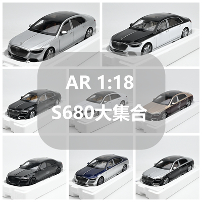 118S680合金汽车模型包邮