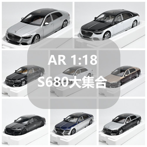 118S680合金汽车模型包邮