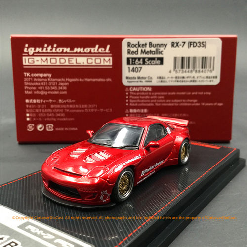 ig-model马自达火箭兔改装汽车