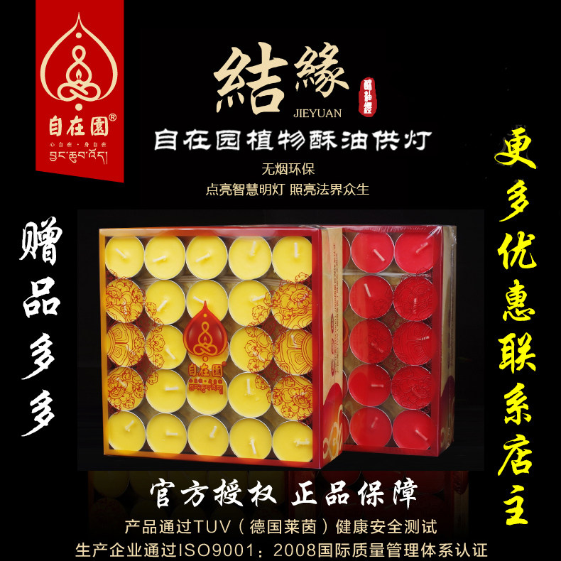 Bougie - Ref 2488009 Image 1