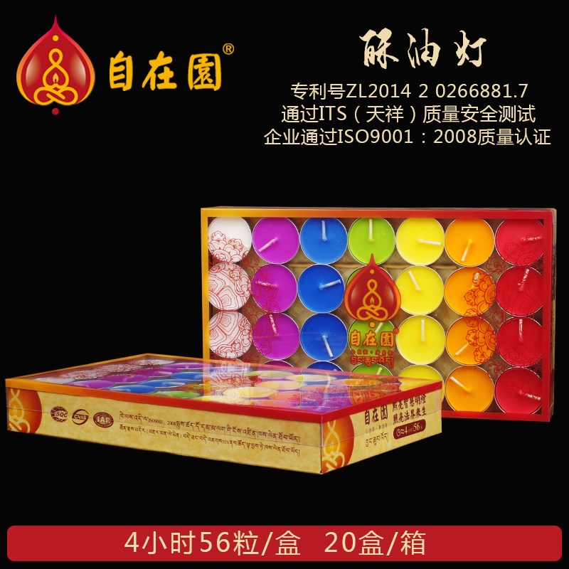 Bougie - Ref 2488009 Image 5