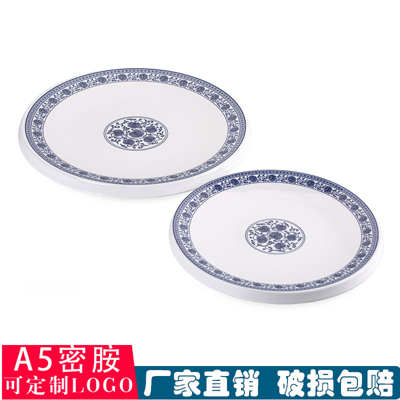 兰花密胺仿瓷圆盘商用火锅摆盘