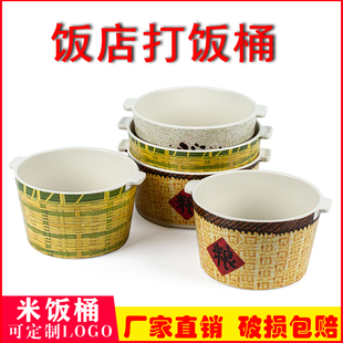 多人米饭桶盛饭桶饭店打饭桶塑料防摔桶盖浇饭保温桶包邮商用餐厅
