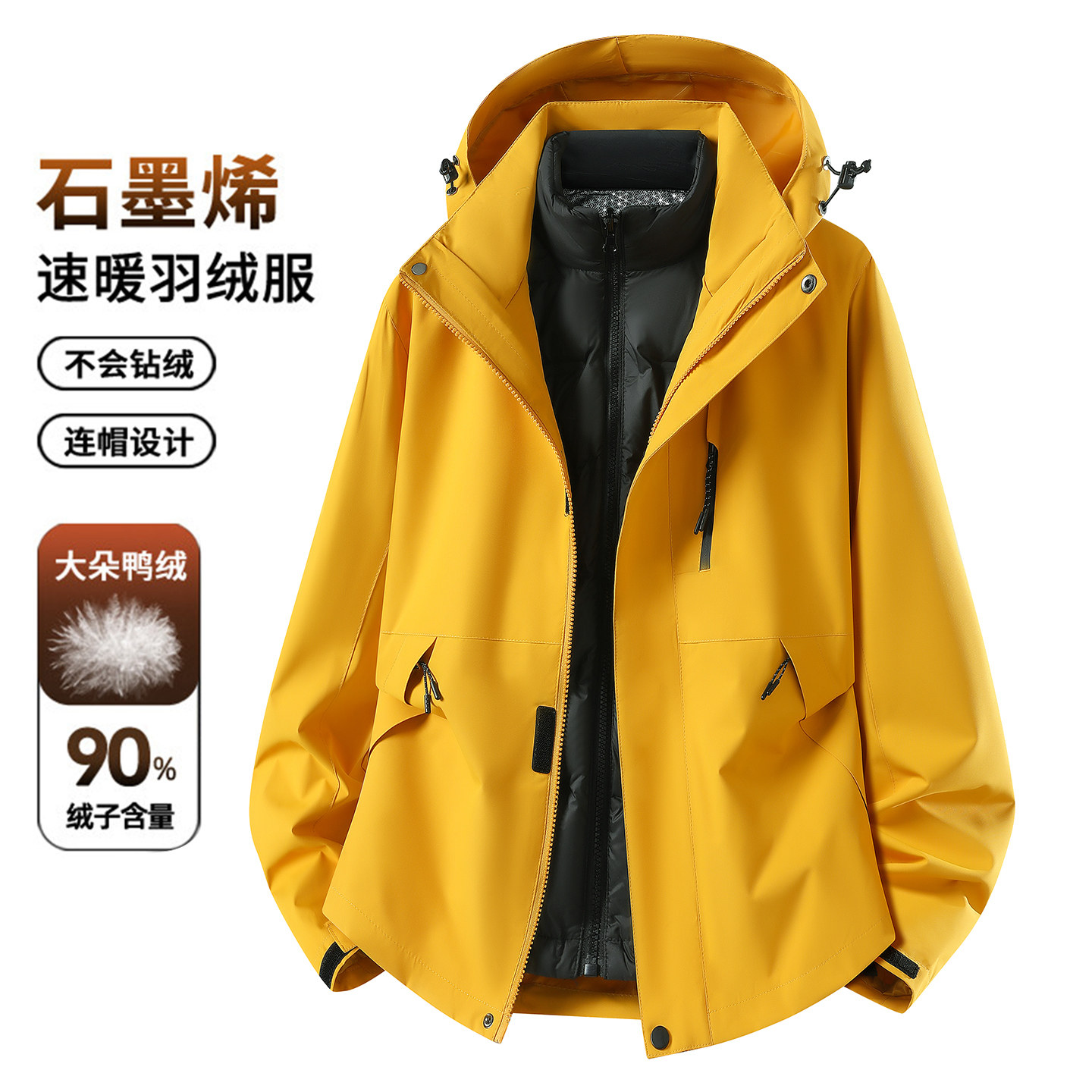 2026秋冬新款羽绒冲锋衣男女两件套防风防水外套登山服团购定制服