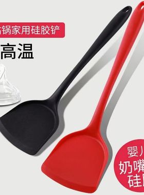 全包硅胶锅铲不粘锅专用全包炒菜铲子家用汤勺食品级耐高温红白C