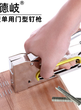 手动码钉枪打钉机马丁枪U型门形钉枪射钉枪广告喷绘打钉枪机1008F