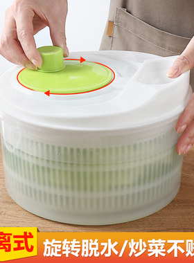 蔬菜脱水器生菜厨房沙拉工具家用沥水洗菜盆水果甩干机甩水器T