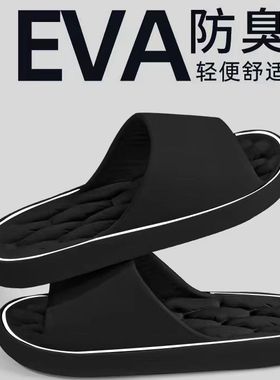 厚底拖鞋女2024新款夏季时尚外穿室内家居踩屎感洗澡防滑凉拖鞋C