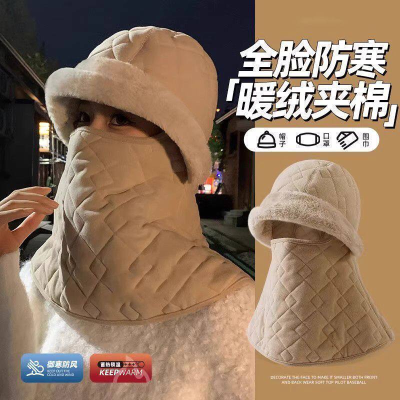 帽子冬季保暖骑行面罩围脖一体冬天骑车防寒帽子加绒加厚