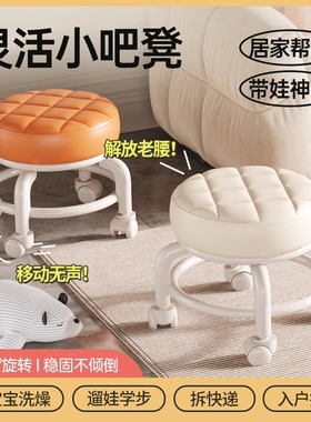 万向轮小凳子家用滑轮矮凳子移动带轮板凳网红小圆凳沙发凳椅子T