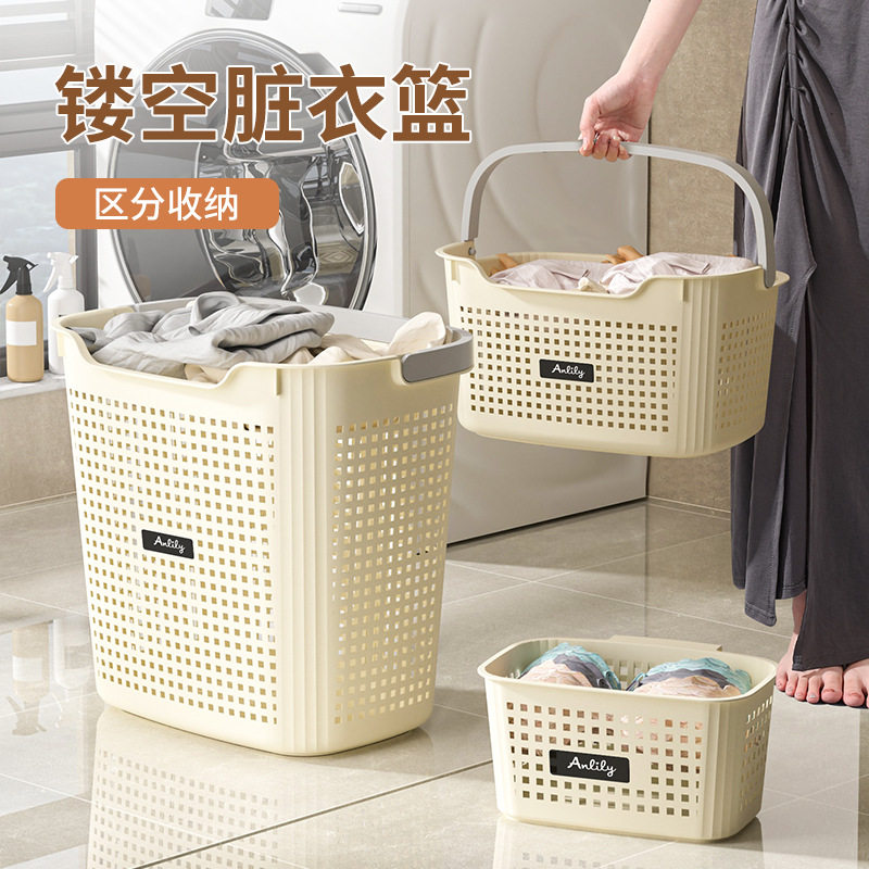 日本家用脏衣篓轻奢脏衣篮卫生间浴室洗衣篮子放脏衣服分区收纳筐