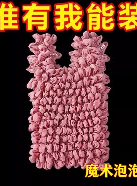 伸缩魔术袋便携购物袋超大号泡泡包大容量褶皱包高颜值环保手提D