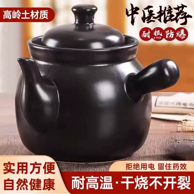 熬药砂锅老式熬中药壶家用陶瓷煎药壶砂锅药罐煤气灶专用熬中药锅
