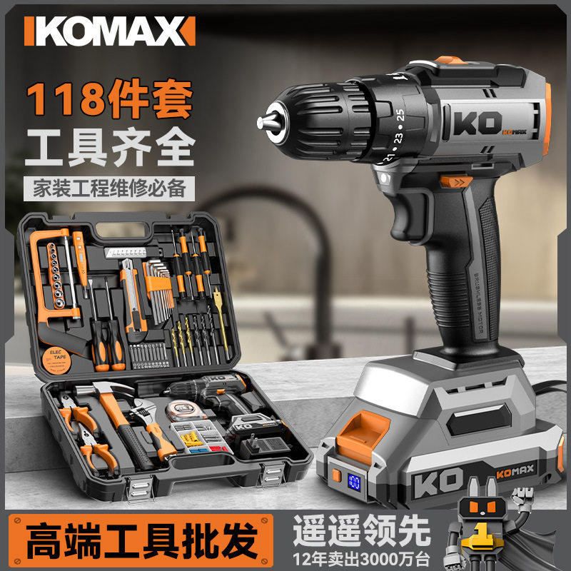 手电钻冲击钻转家用锂电池无刷钻打孔工具充电式手枪钻电动螺丝刀