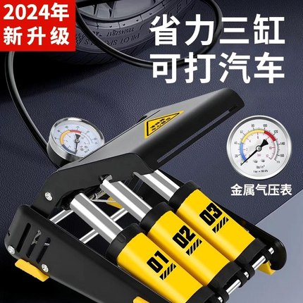 小轿车载充气泵汽车用打气泵冲气泵轮胎高压打气筒专用脚踩加气泵