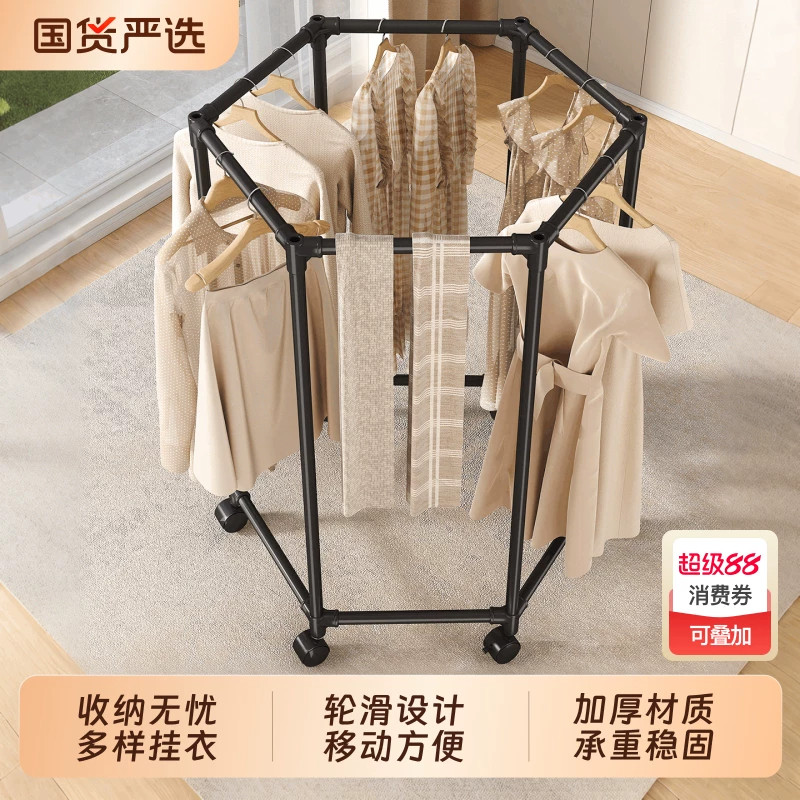 圆形旋转衣架六边形阳台卧室挂衣架出租房可拆卸360度旋转挂衣架