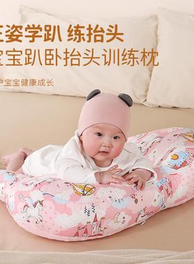 婴儿趴趴枕抬头训练防吐奶斜坡垫排气枕头新生儿喂奶神器宝宝练D