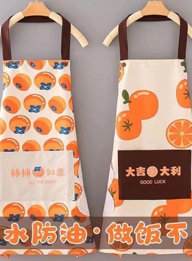 围裙厨房家用2024新款男女做饭防水防油可擦手夏季薄款餐饮专用C