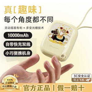 冇心闪动2026新款大容量10000毫安自带线快充移动电源适用苹果17