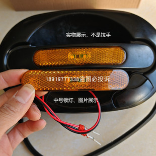 客车门锁小灯行李箱拉手灯小边灯配件适用于宇通金龙海格申通安凯