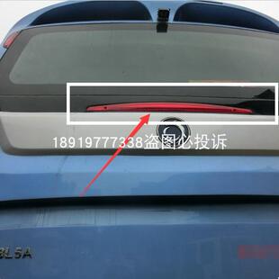 申龙客车后高位刹车灯制动灯示宽灯适用于SLK6108/6118/6128/6120
