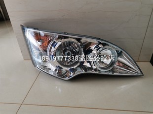 适用于宇通客车前大灯总成ZK6858ZK6808ZK6898ZK6908ZK6998ZK6888