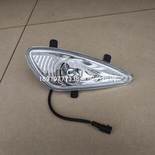 客车前雾灯前杠灯适用于安凯客车旅游大巴公交车南京金龙公交车