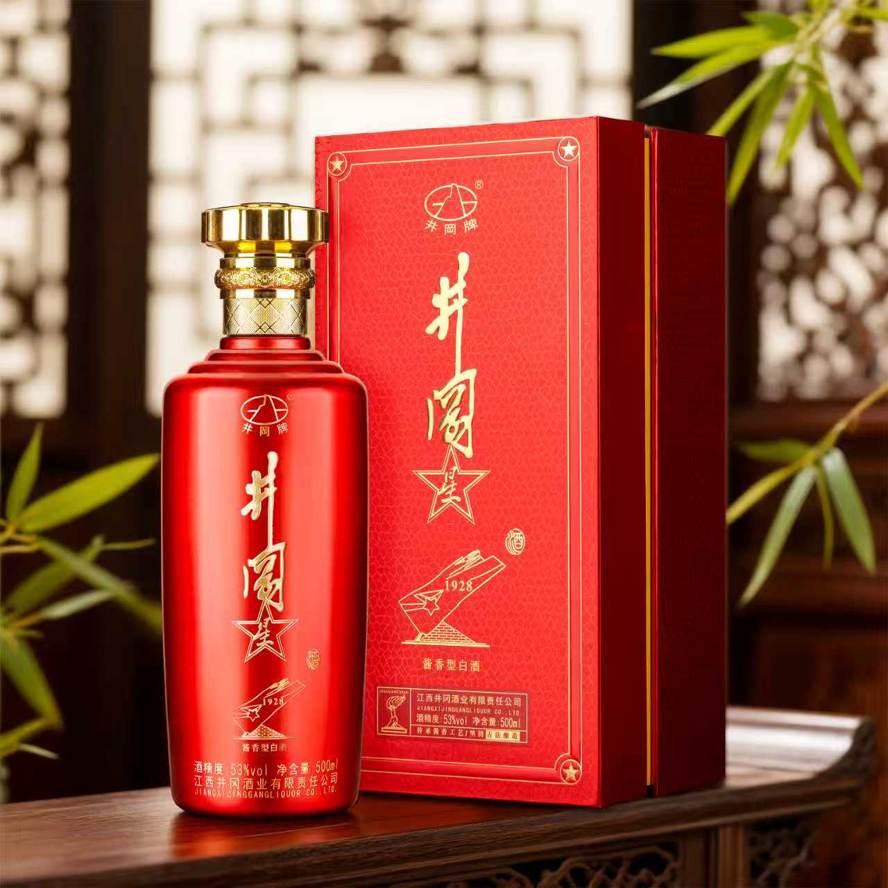 53度井冈星酱酒500ml