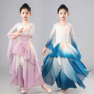儿童古典舞演出服女童飘逸中国风山鬼舞蹈服装 少儿艺考表演练功服