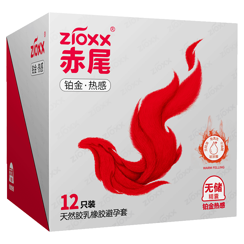 赤尾避孕套冰火两重天铂金热感无储精玻尿酸安全套超薄裸入子宫帽