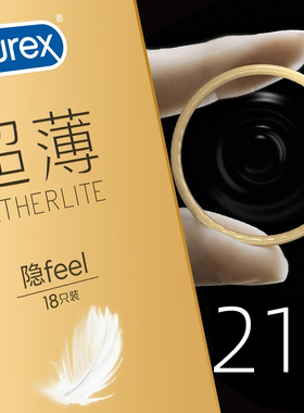 成人用品杜蕾斯男用避孕套000安全套超薄型裸入旗舰店官方隐形byt