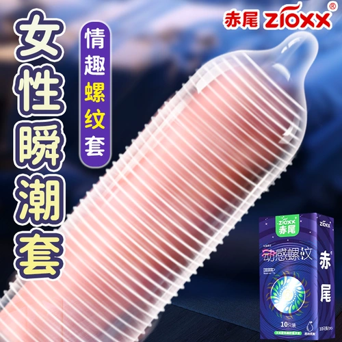 Красно -хвостовые контрацептивы интересные извращенные волчьи скобки с шипами крупные частицы стимулируют презерватив клитора с инопланетными