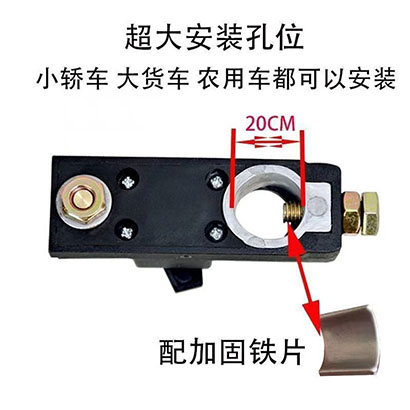 汽车电瓶断电开关新款电瓶断电