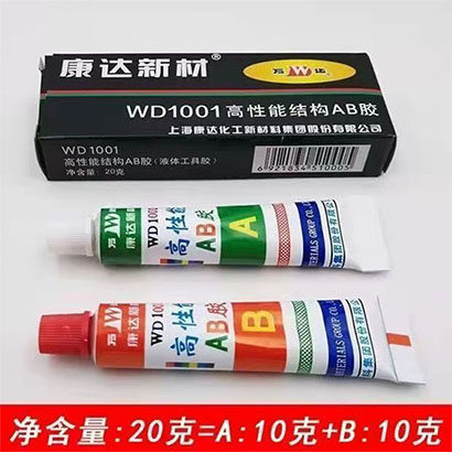 上海康达新材ab胶粘接金属木材石材陶瓷塑料万达高性能结构胶胶水,电动车/配件/交通工具,AB胶,淘宝优惠券,粉丝福利购,淘宝优惠卷