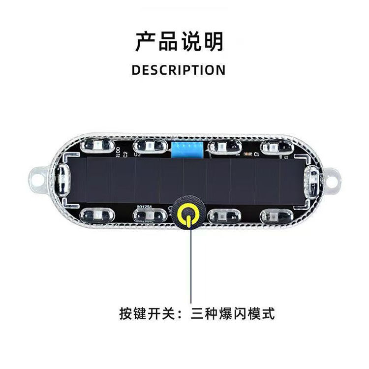 太阳能led警示灯车尾红蓝爆闪灯摩托自行车汽车防追尾免接线闪灯