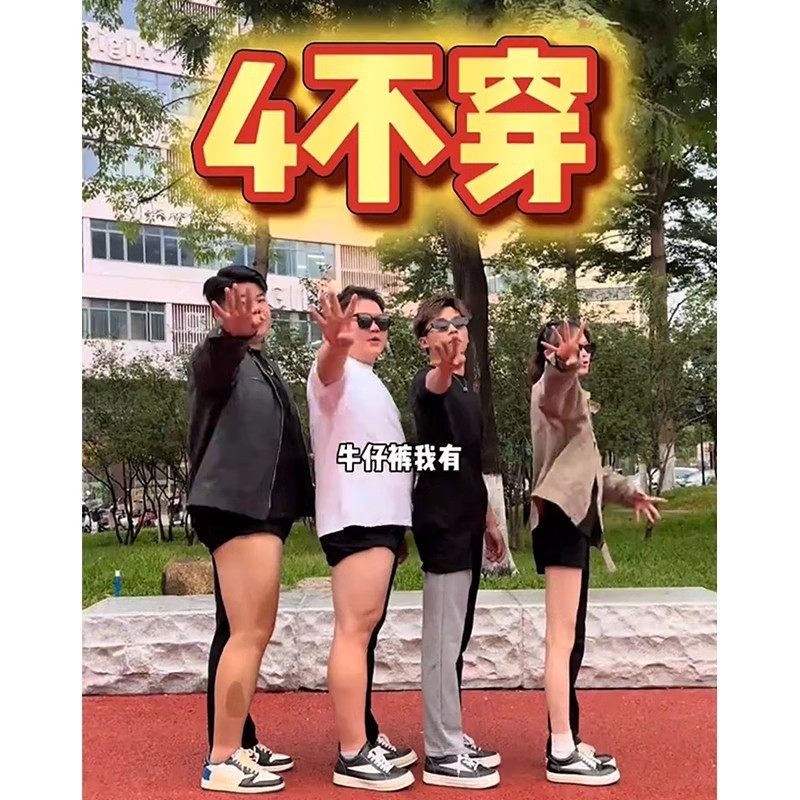 弹力高腰弯刀黑色牛仔裤男款加绒加厚大码胖子显瘦腿粗屁股大裤子