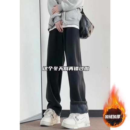 巴黎弯刀cleanfit加绒牛仔裤男款显高显瘦裤子美式高街窄版微喇裤