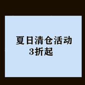 福袋清仓 luna潞娜 数量有限哦先到先得 超值回馈