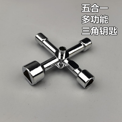 电梯三角自来水表燃气箱电控钥匙