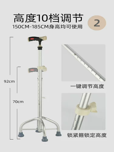 Langhe Old Man Алюминиевый сплав Крышки многофункции, легкий, легкий может отрегулировать жевательную резинку, руку старика, большая нога, четыре фута телескопические четыре фута