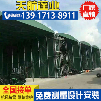 移动雨棚活动伸缩顶篷推拉雨蓬