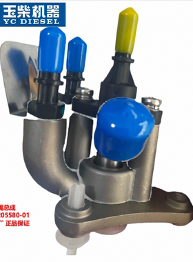 玉柴尿素喷嘴总成Y24-1205580-01
