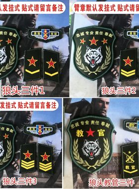 刺绣安全员安全监督定做定做