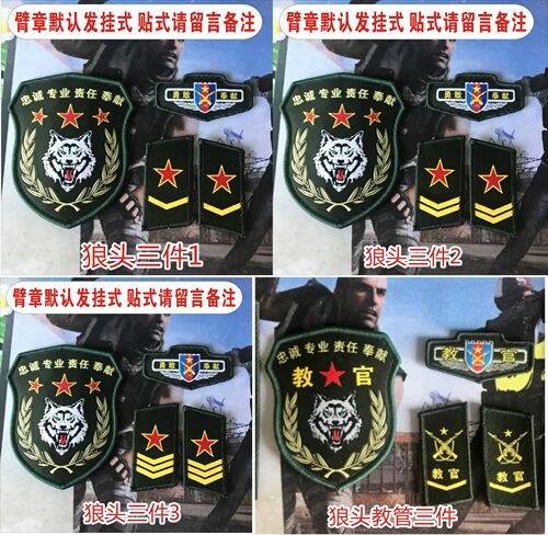 刺绣安全员安全监督定做定做